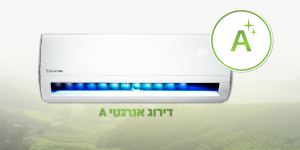 מזגן אלקטרה A11